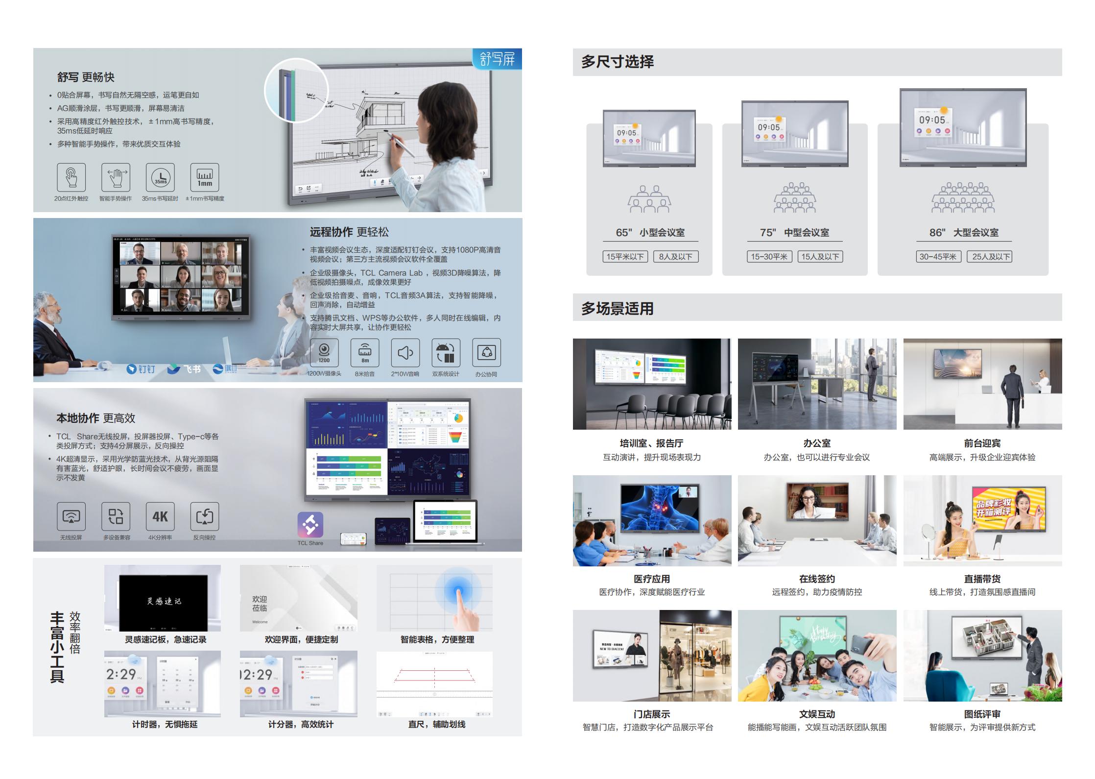 IFPV50系列彩页_01