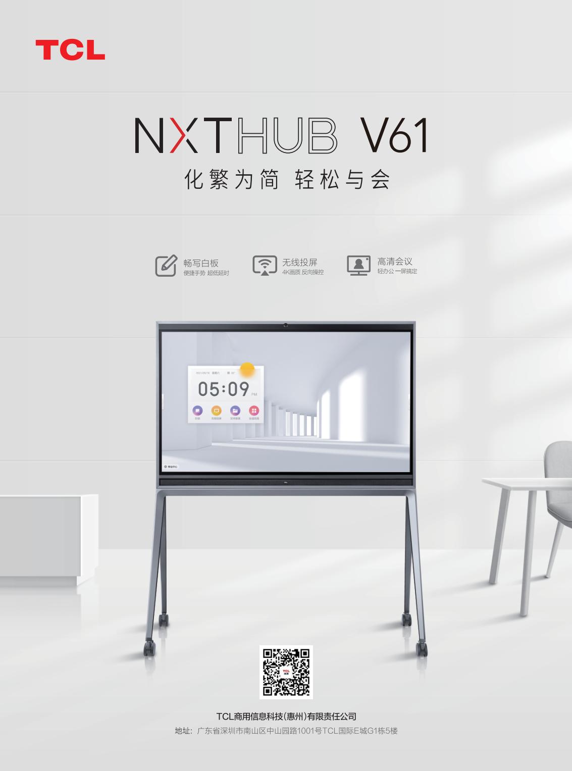 V61单页_00