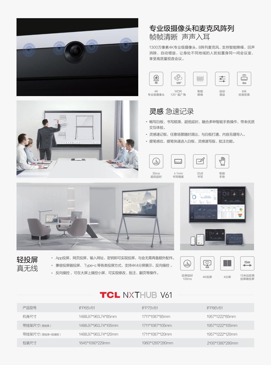 V61单页_01