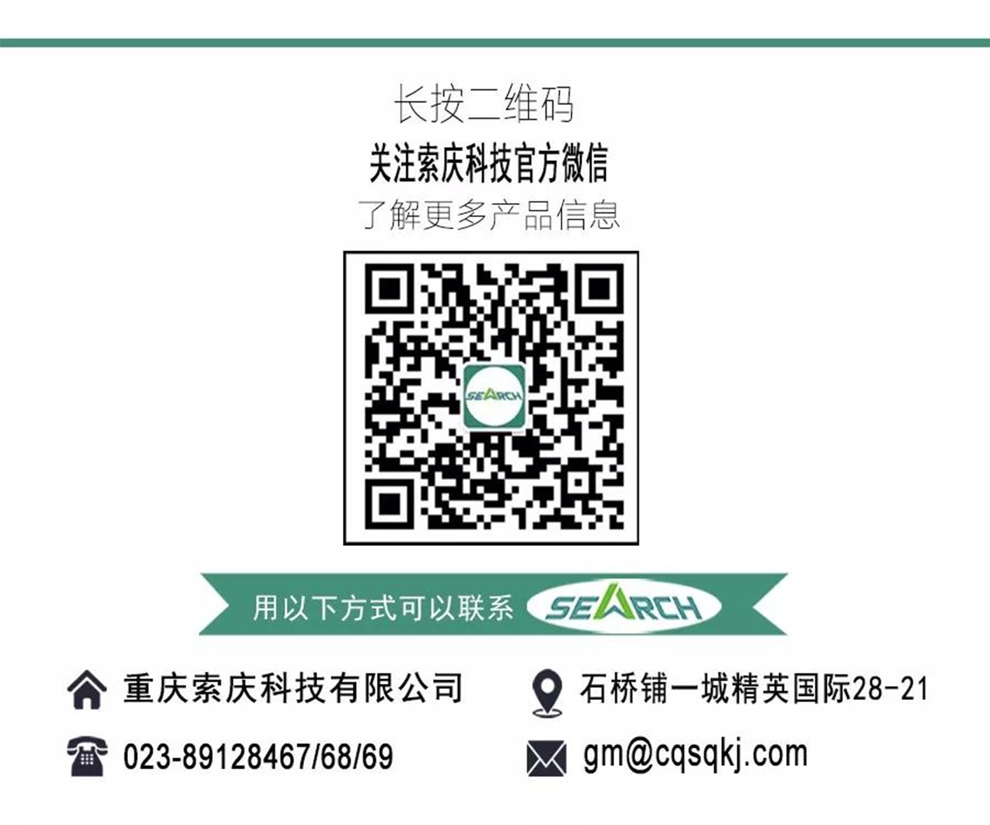 文档尾