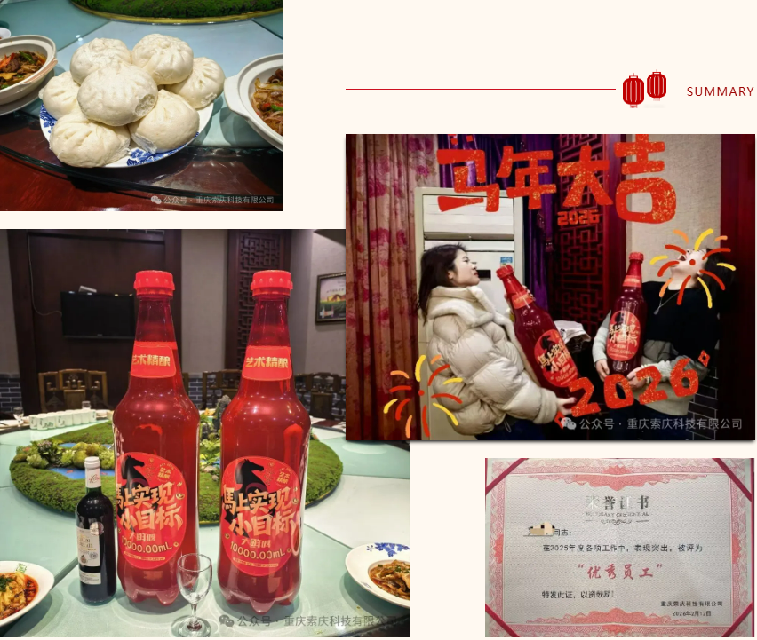 微信图片_20260227110301