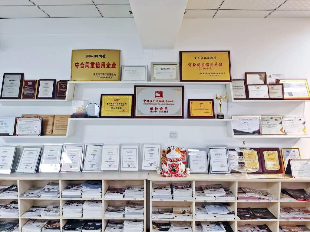 索庆科技-公司环境